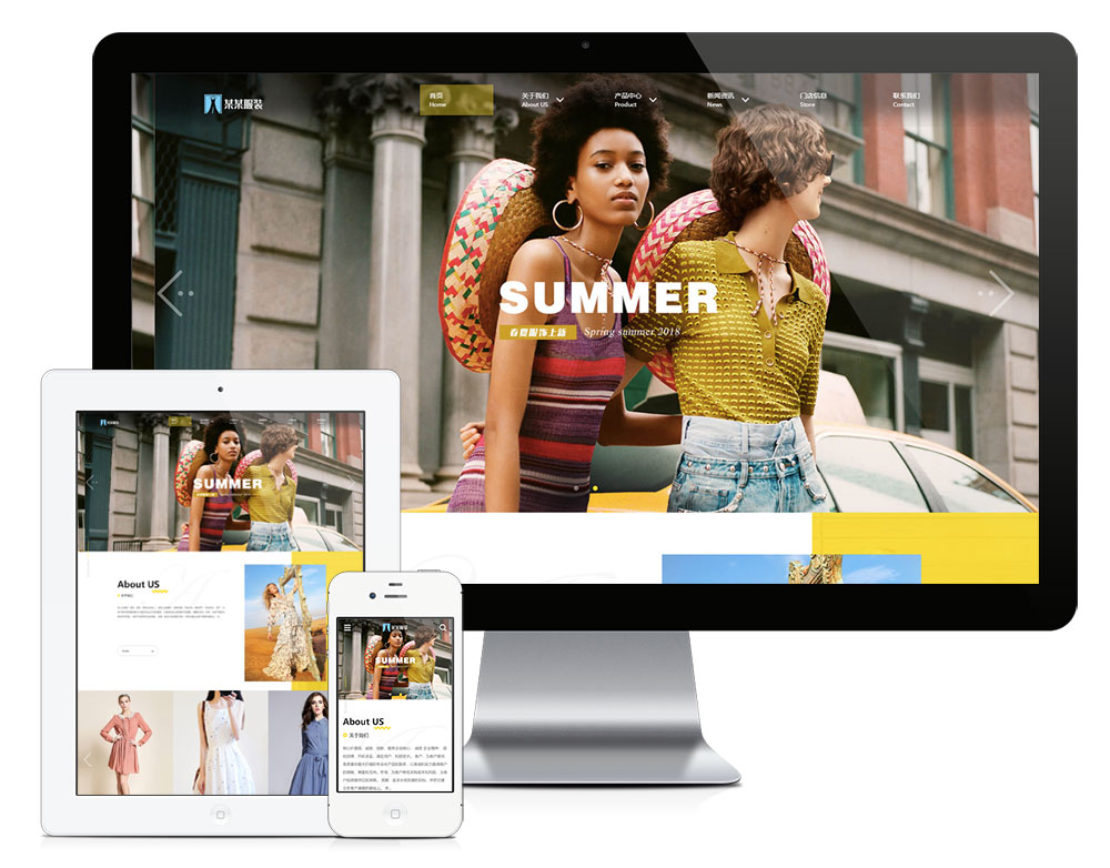 響應(yīng)式品牌時尚女裝網(wǎng)站模板
