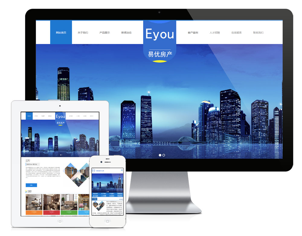 建筑工程地產(chǎn)公司網(wǎng)站模板