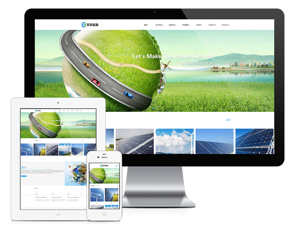 響應(yīng)式新能源清潔能源公司網(wǎng)站模板