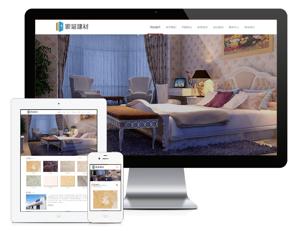 響應(yīng)式裝修建材類網(wǎng)站模板