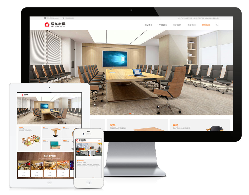 響應(yīng)式家具定制網(wǎng)站模板
