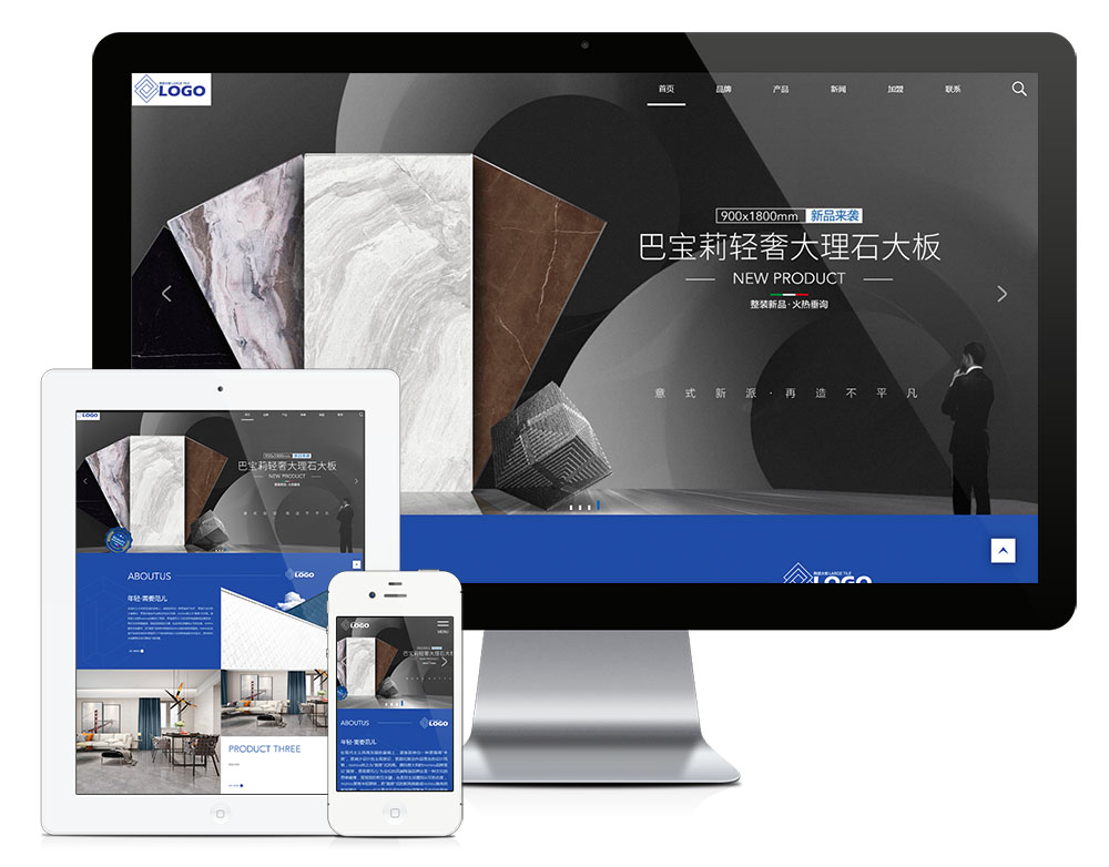 響應(yīng)式品牌建材瓷磚網(wǎng)站模板